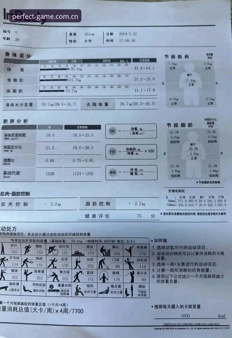 完美体育平台可靠性全面评测：三年老用户的真实体验报告